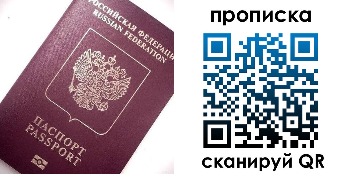 временная регистрация госуслуги в Комсомольске-на-Амуре